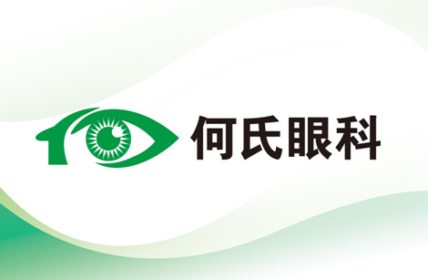 遼寧首例康柏西普眼用注射液預填充劑型在沈陽何氏眼科醫(yī)院完成給藥